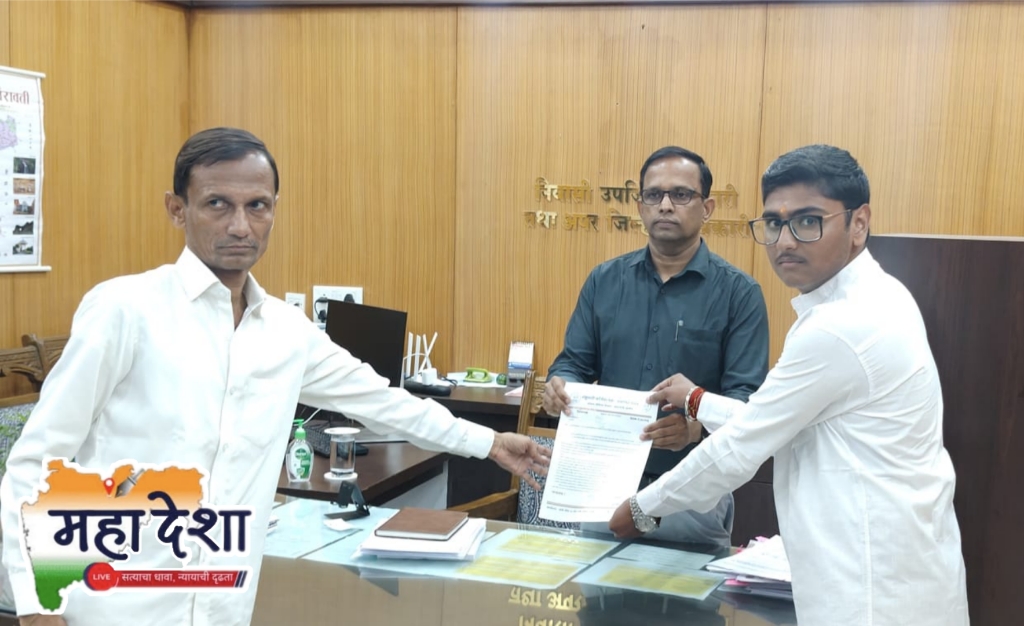 The light of digital education in rural Amravati
