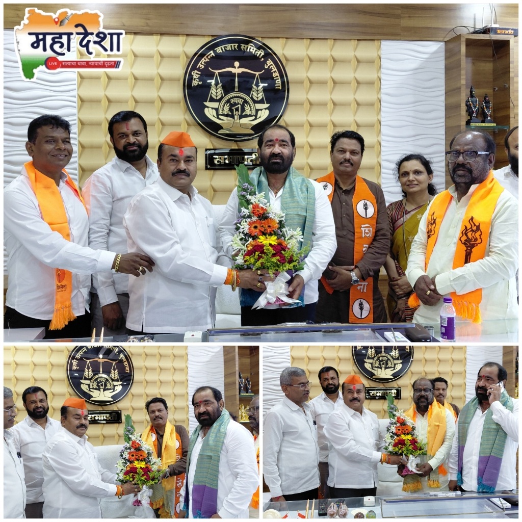 MLA Nitin Deshmukh pays a goodwill visit to the Buldhana Agricultural Produce Market Committee.