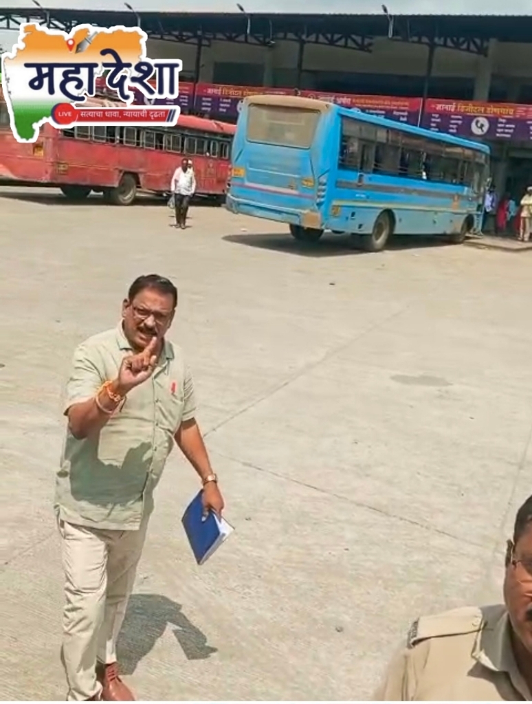 Clash breaks out among ST employees at Mehkar bus station.