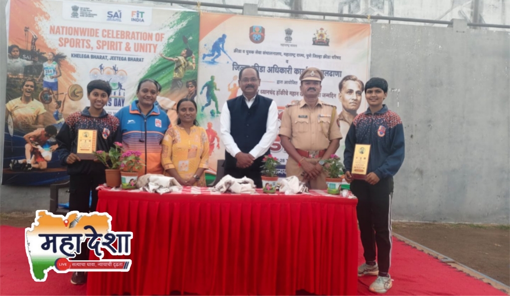 Athletes Honoured in Buldhana