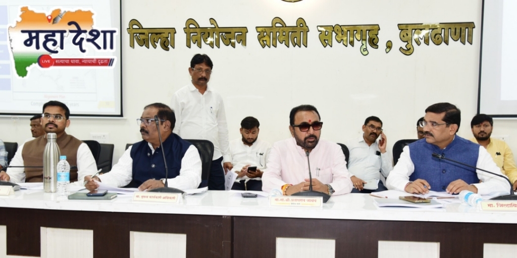 Union Minister of State Prataprao Jadhav issues strict instructions to the administration