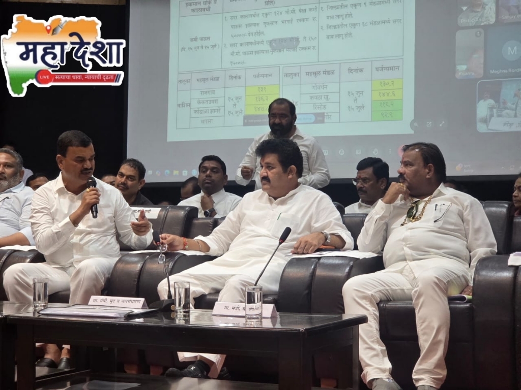 Crop situation review meeting held at Panjabrao Agricultural University