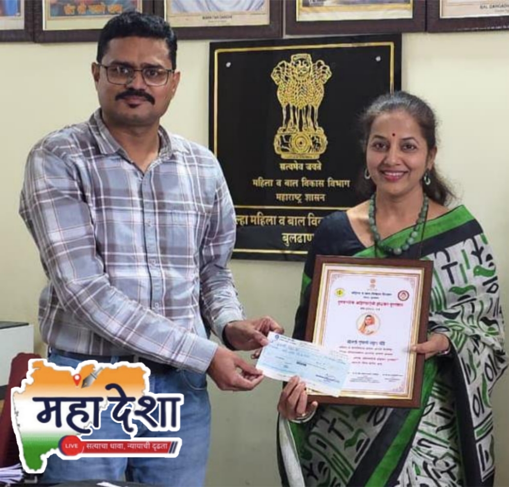 Adv. Vrushalitai Bondre conferred with the 'Punyashlok Ahilyadevi Holkar' Award