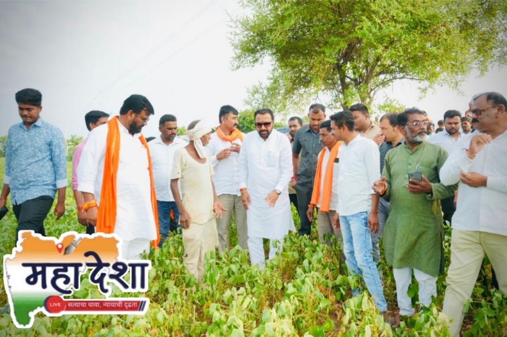 Relief for drought-hit farmers from Union Minister Prataprao Jadhav.